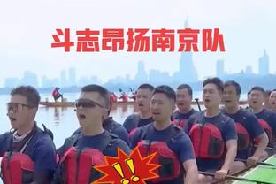 以目前的阵容湖人能否去到自己想去的位置？哈姆：肯定能