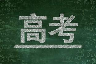 谁能猜到❓欧冠抽签分组上上签的曼联，竟然小组垫底……