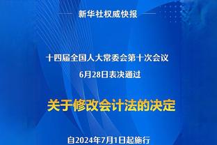 库里上一次单场命中10+三分 还要追溯到遥远的5天前？