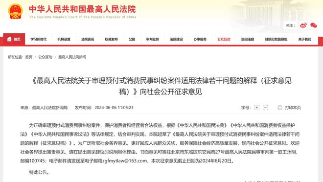 kaiyun官方网站下载入口截图4